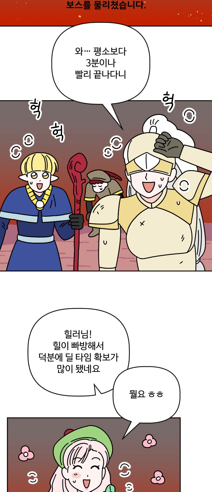 37 페이지
