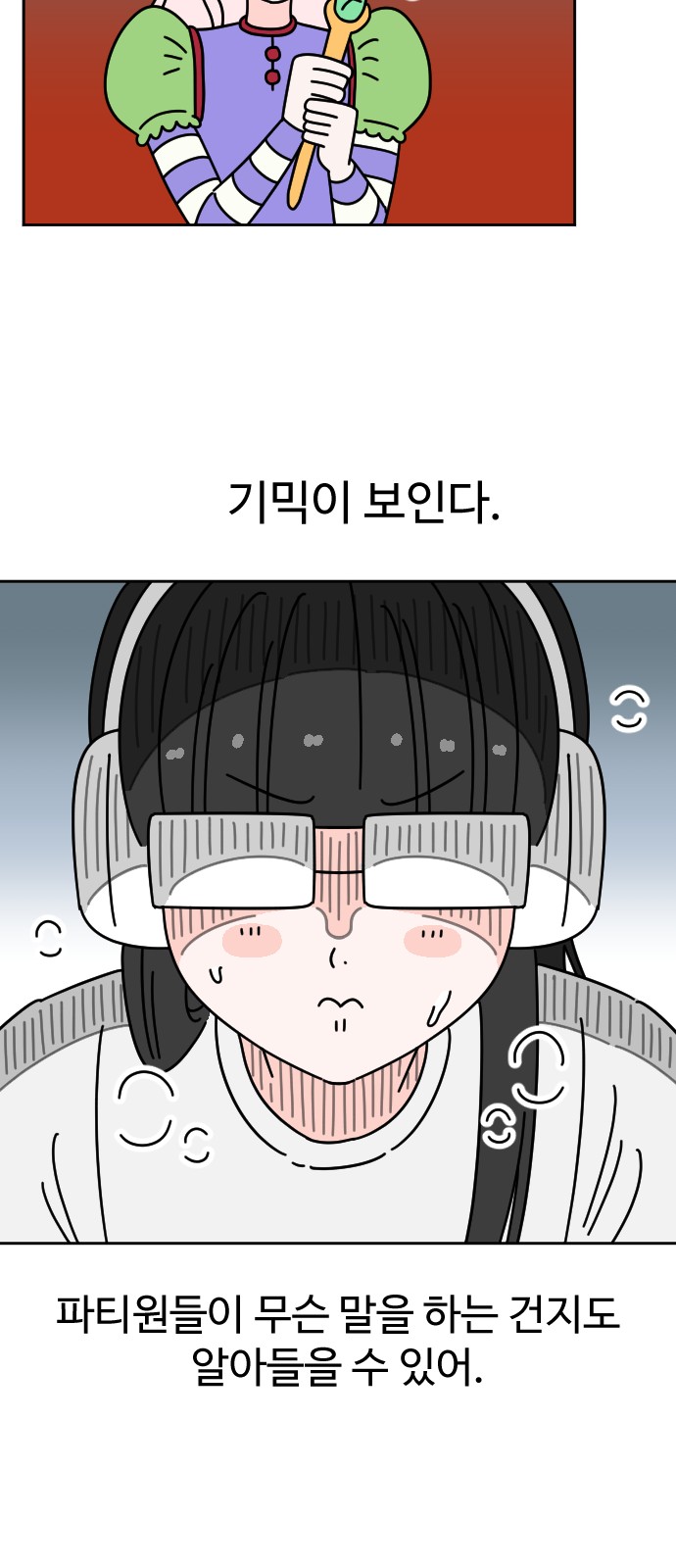 38 페이지