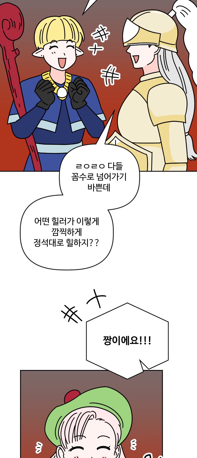 40 페이지