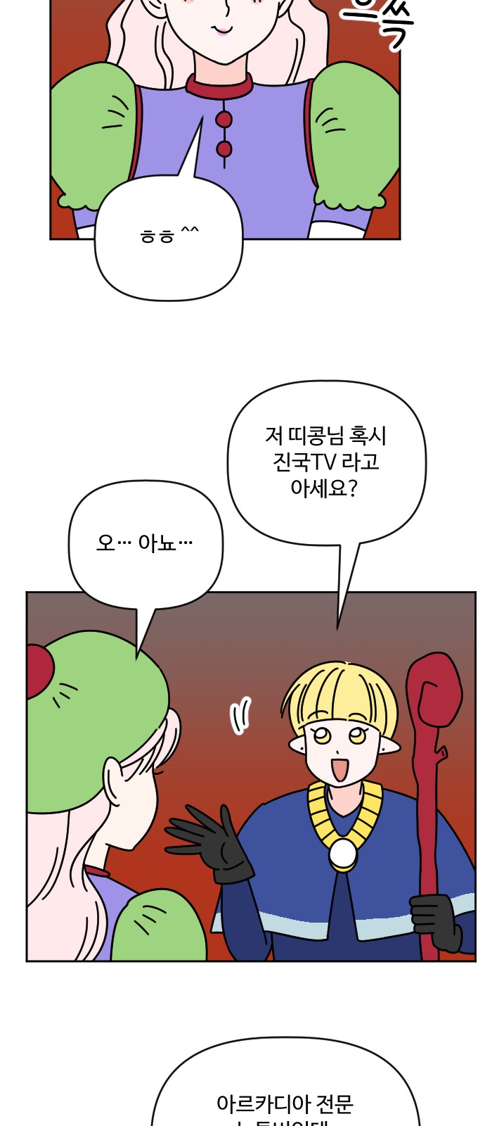 41 페이지