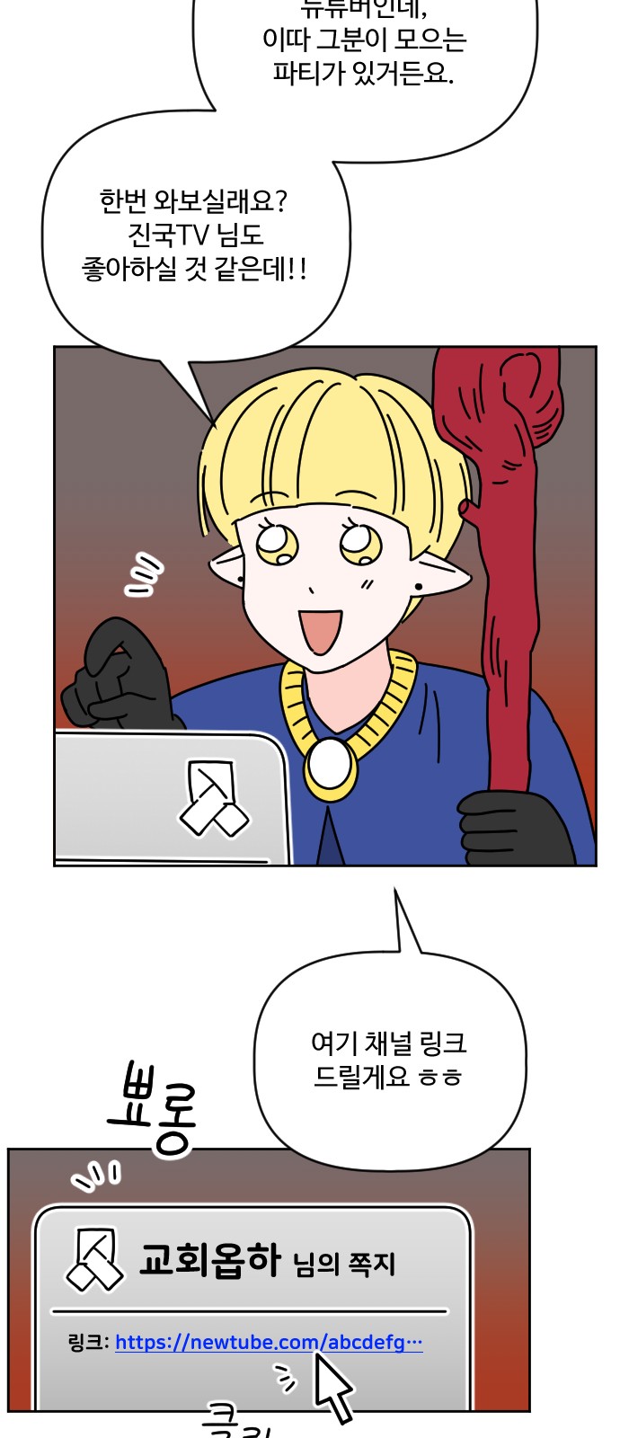 42 페이지