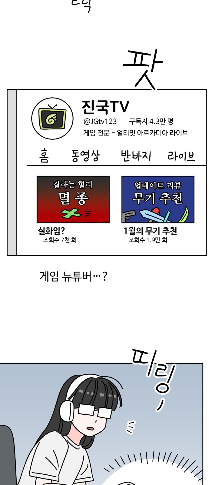 43 페이지