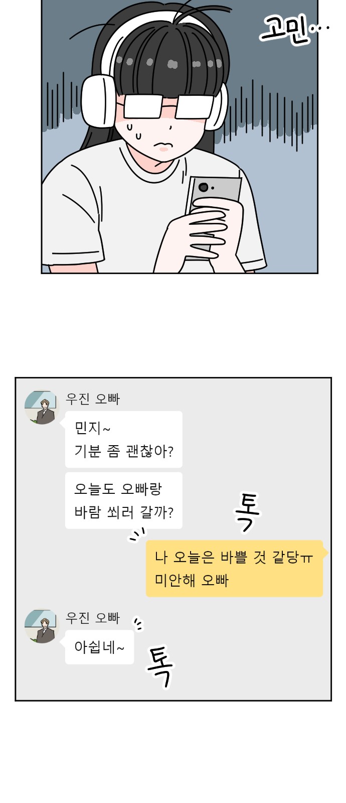 45 페이지