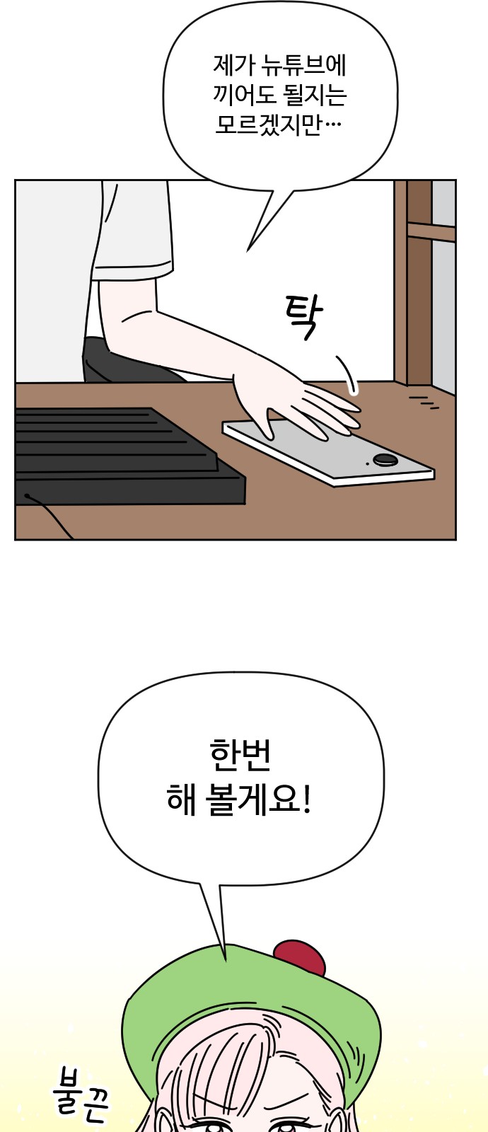 46 페이지