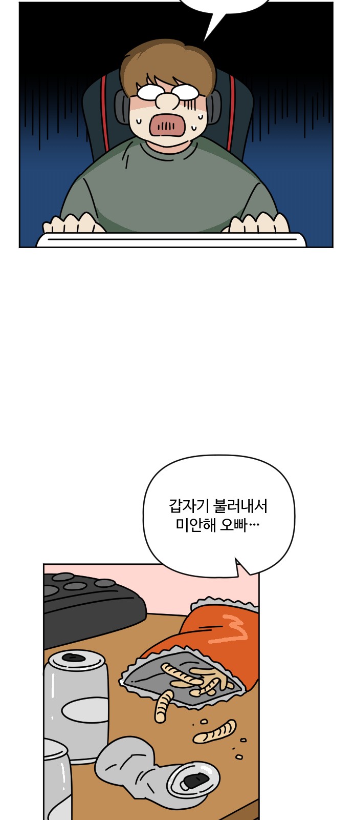 5 페이지