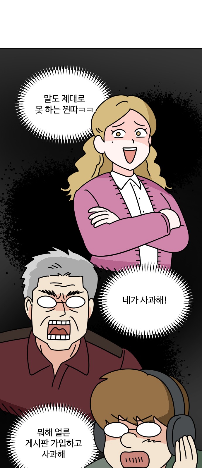 8 페이지