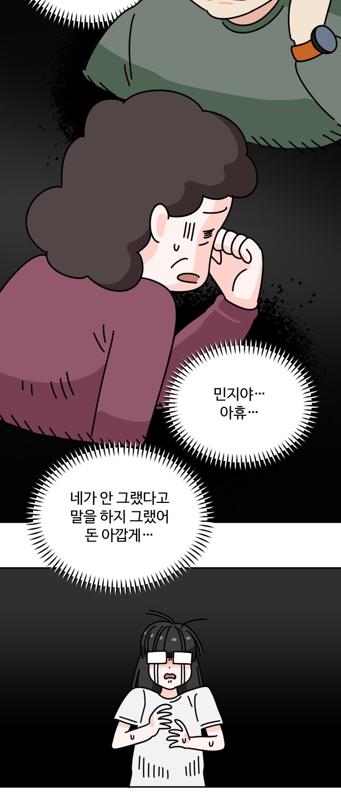 9 페이지