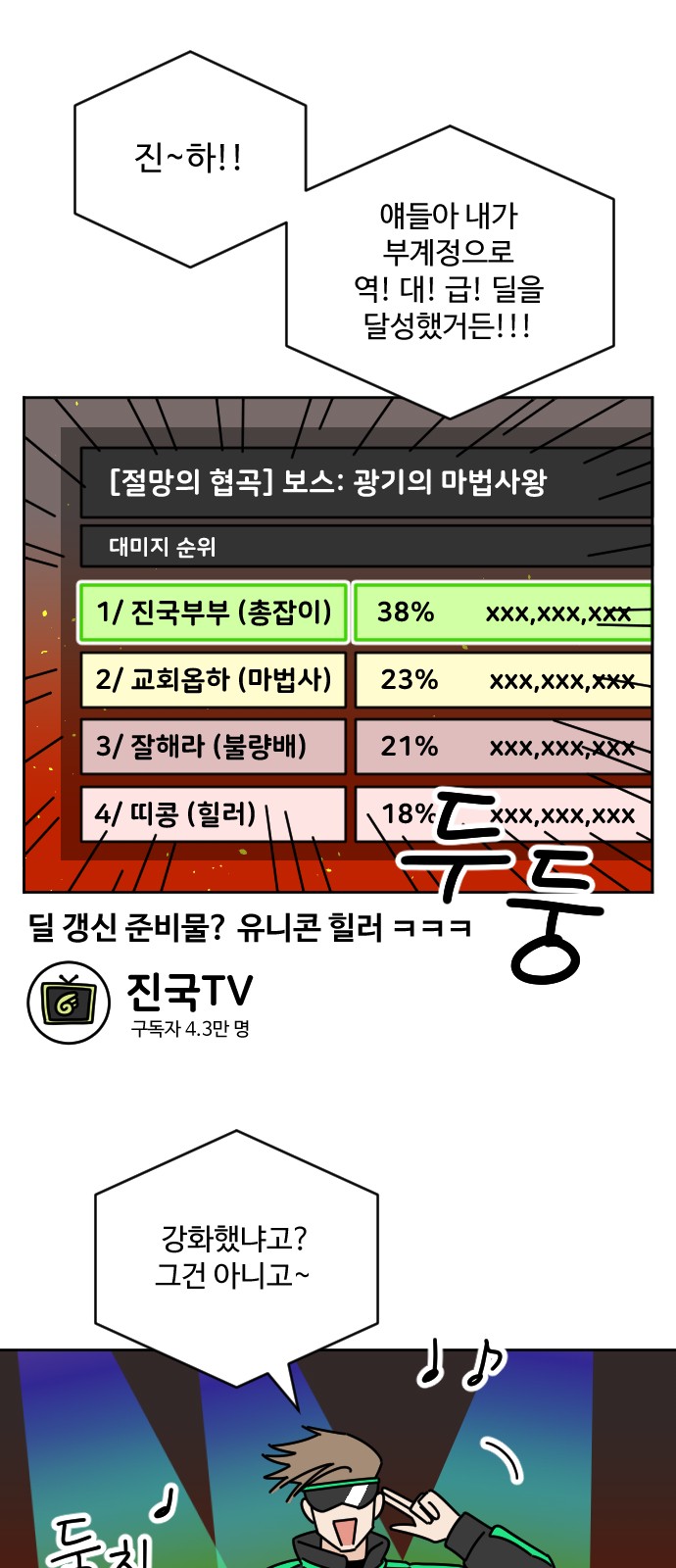 1 페이지