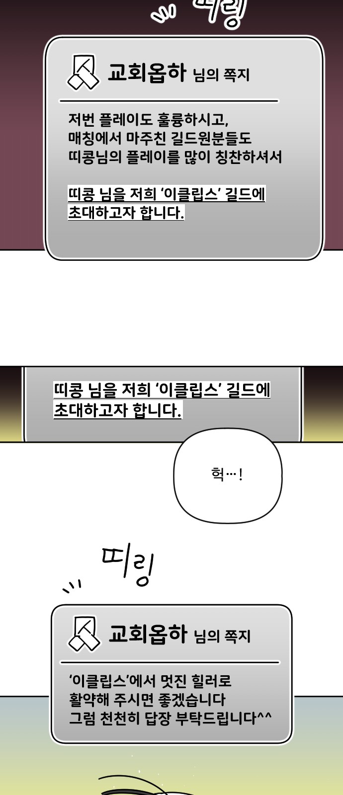 13 페이지