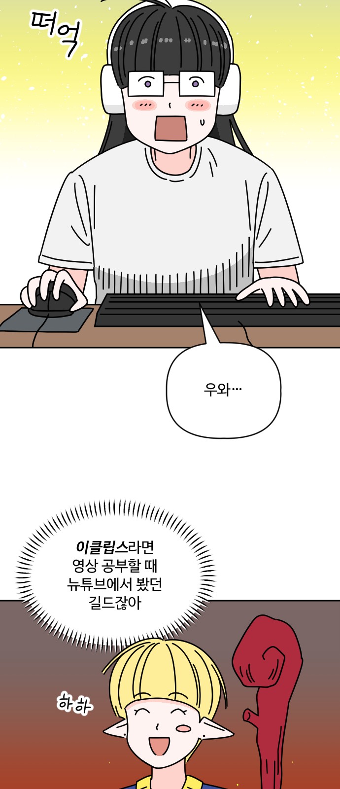 14 페이지