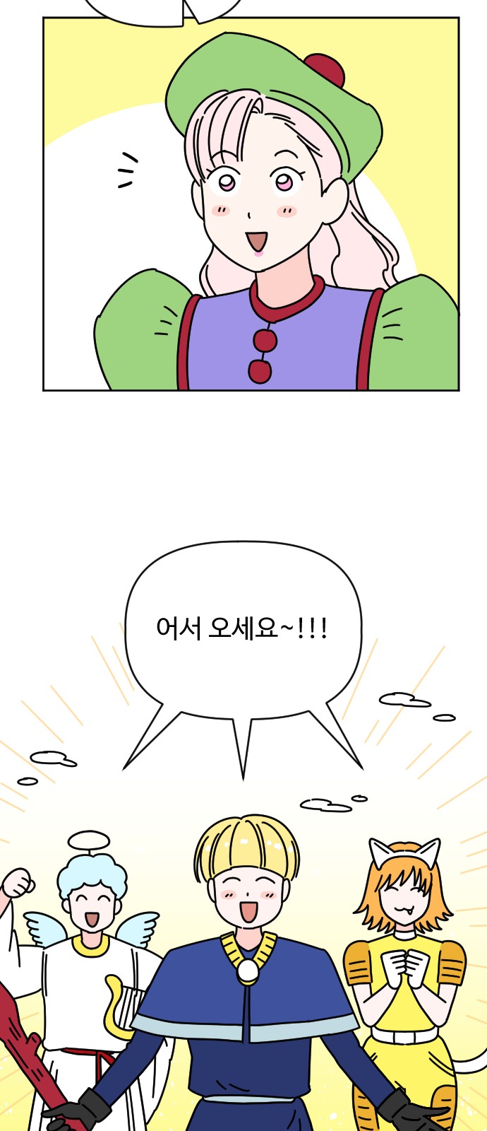 19 페이지