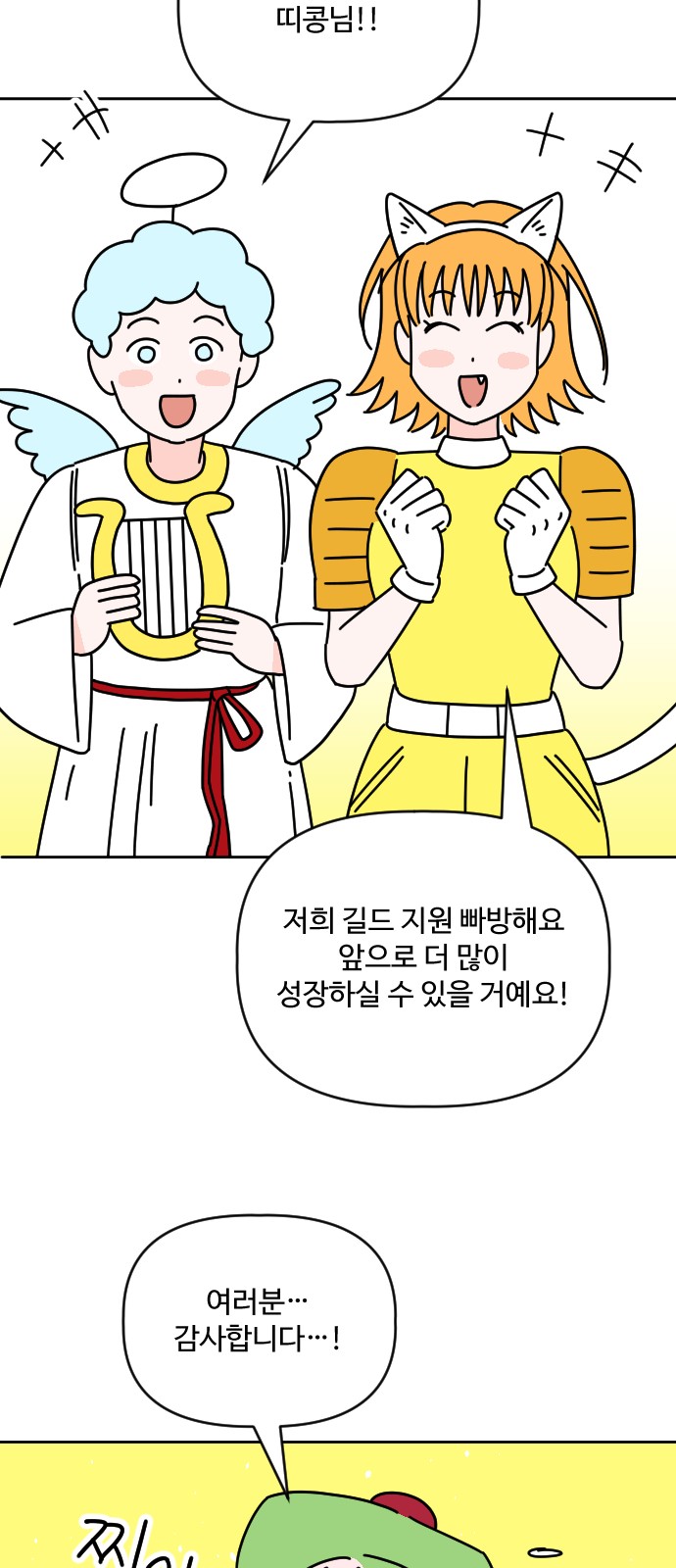 21 페이지