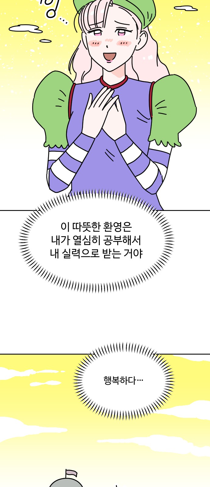 22 페이지