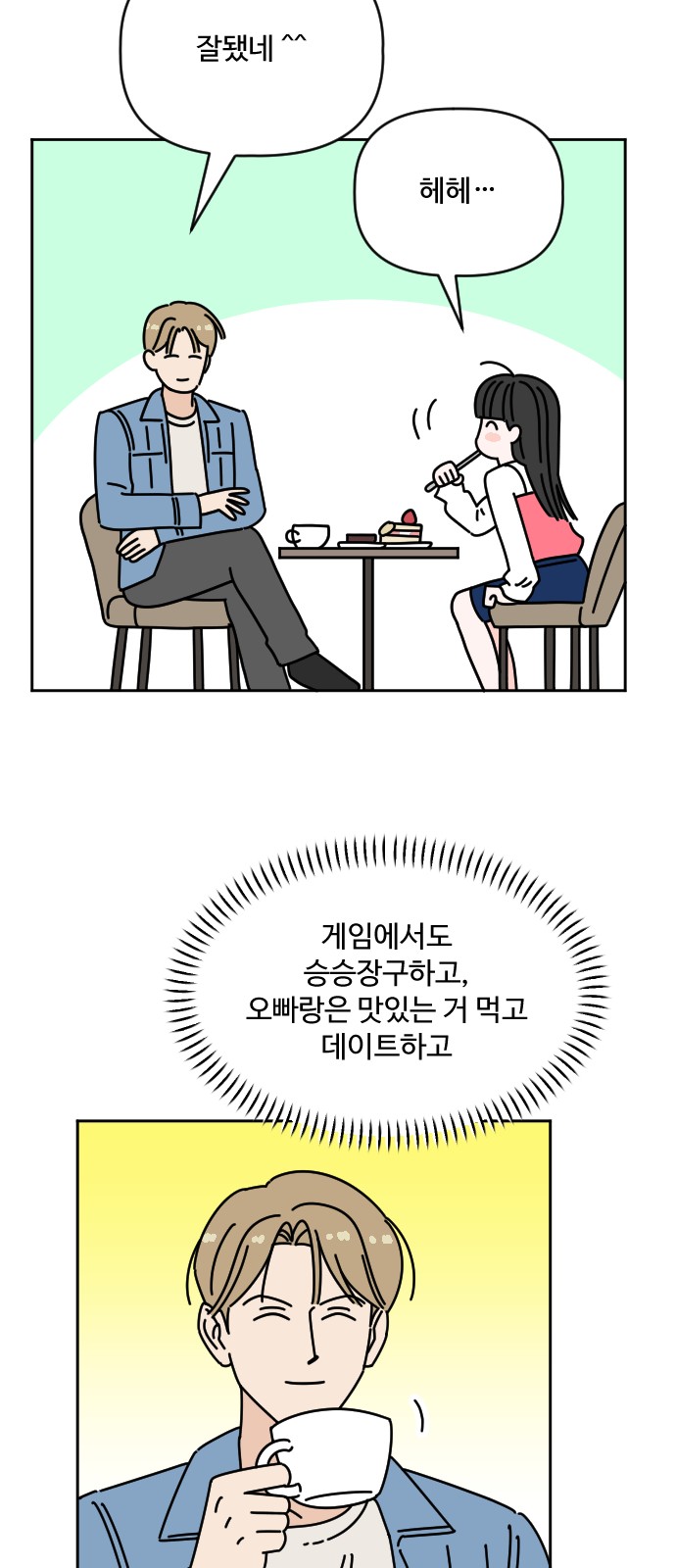 24 페이지