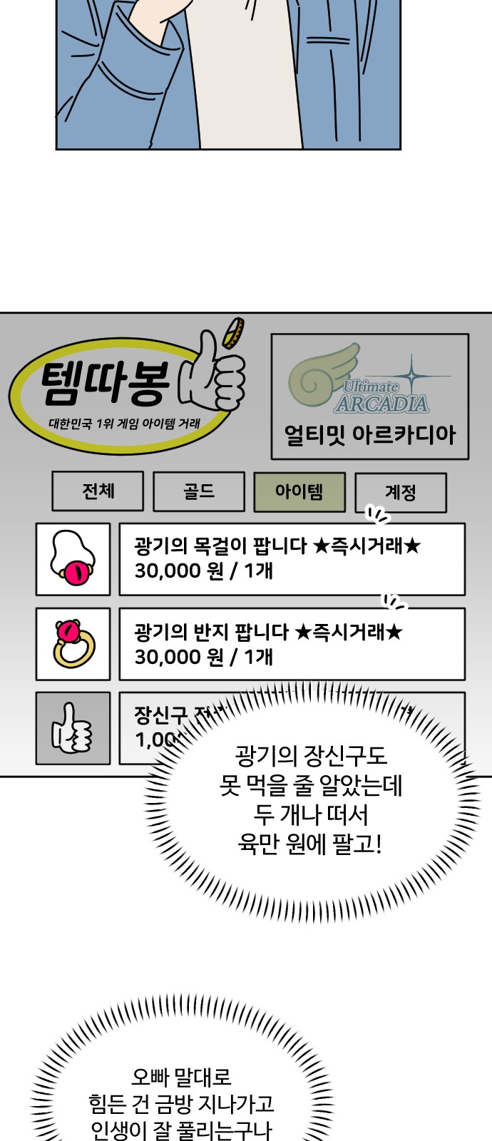 25 페이지