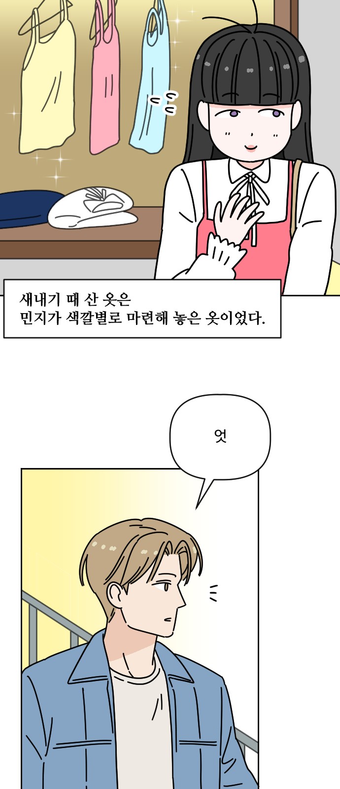 28 페이지