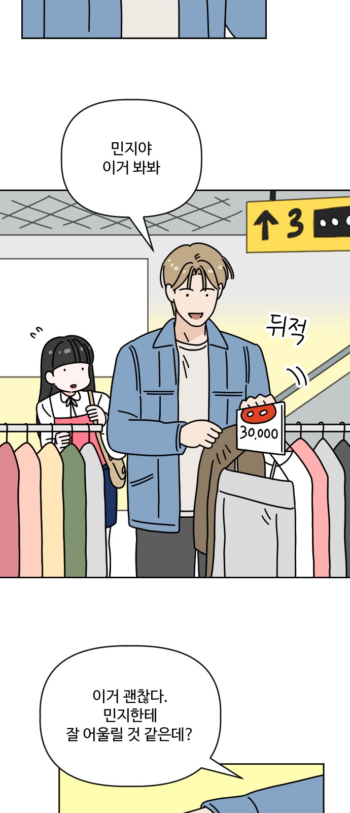 29 페이지