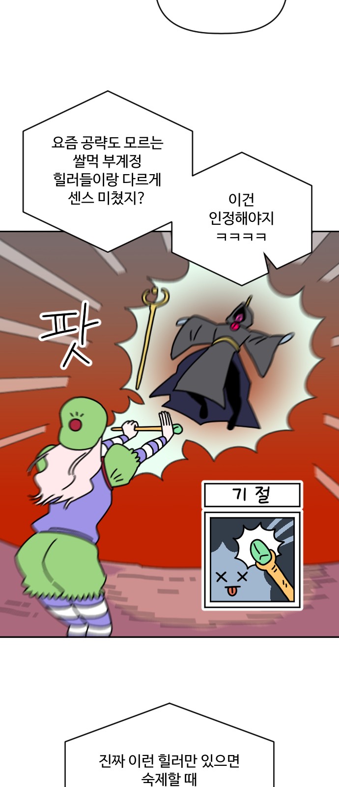 3 페이지