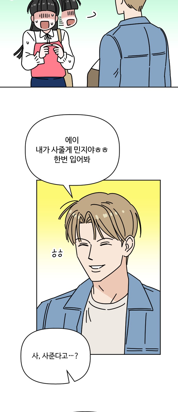 32 페이지