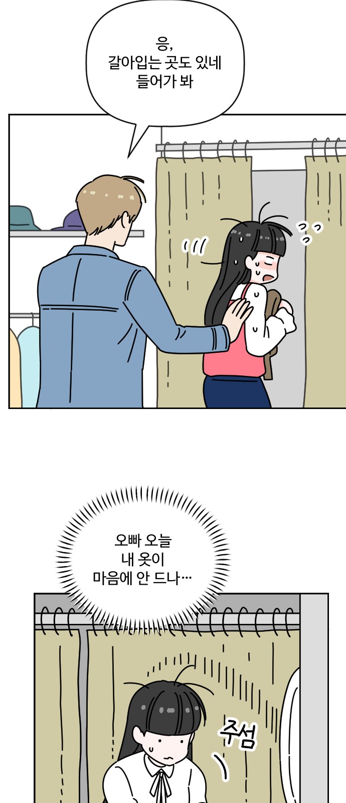 33 페이지