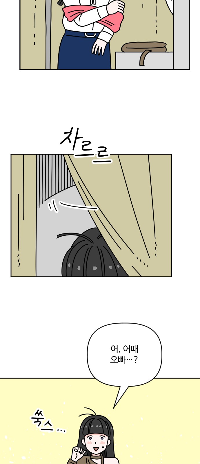 34 페이지