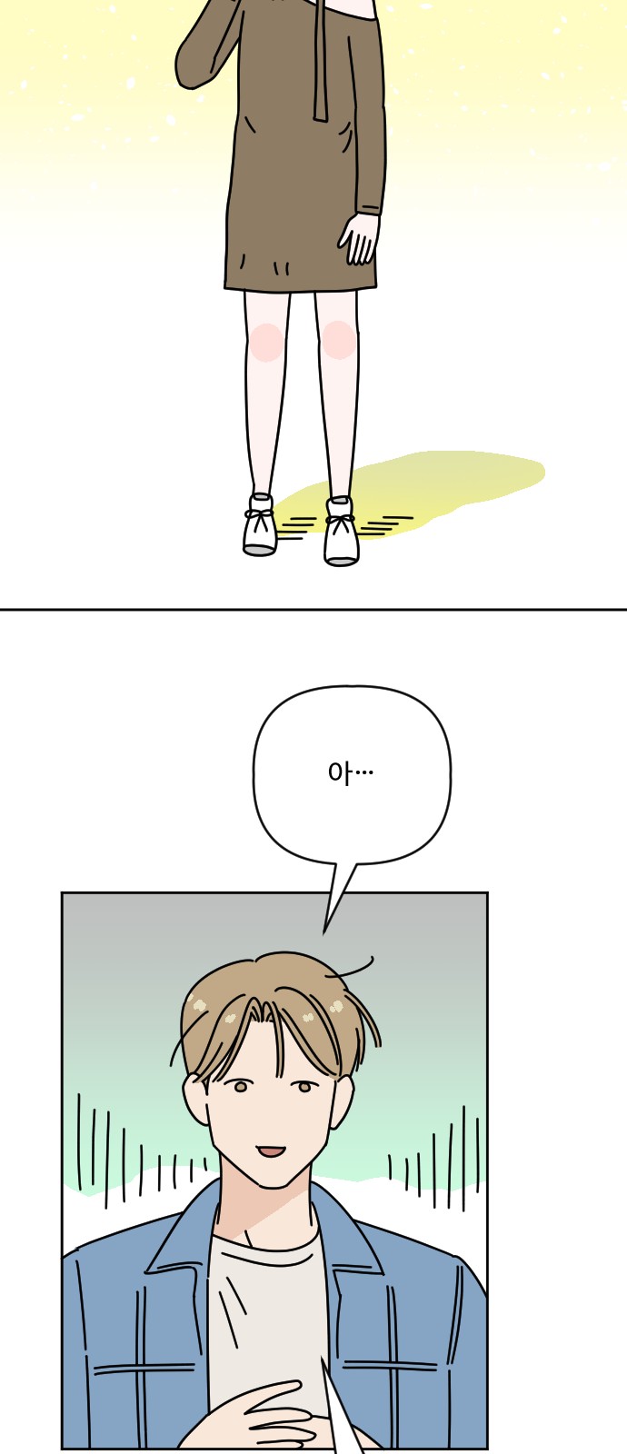 35 페이지