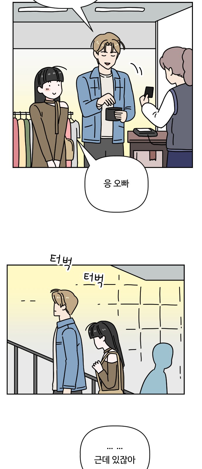 37 페이지