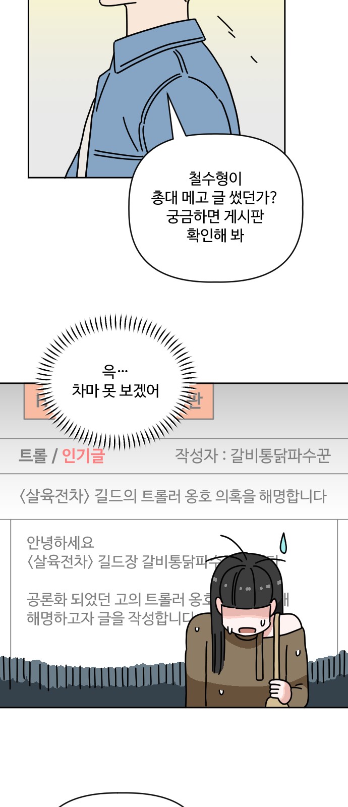 39 페이지