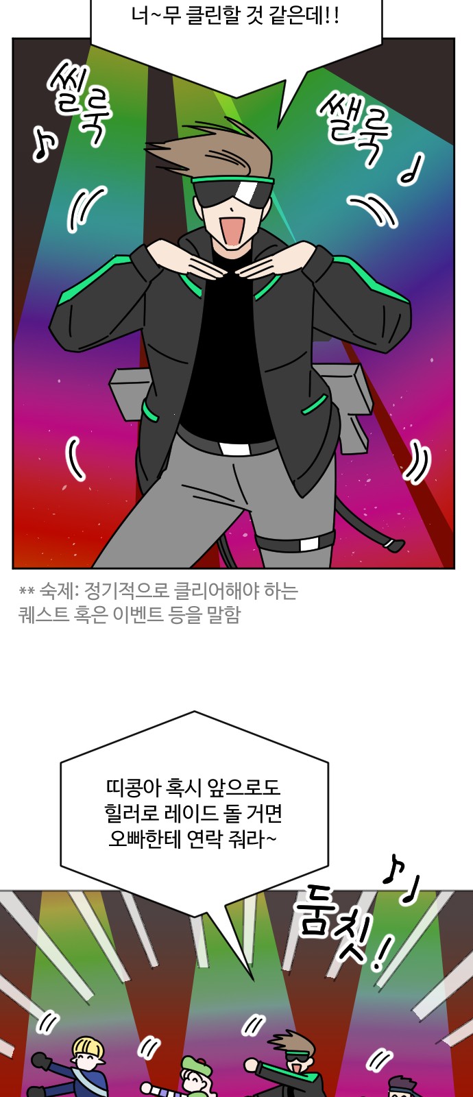 4 페이지