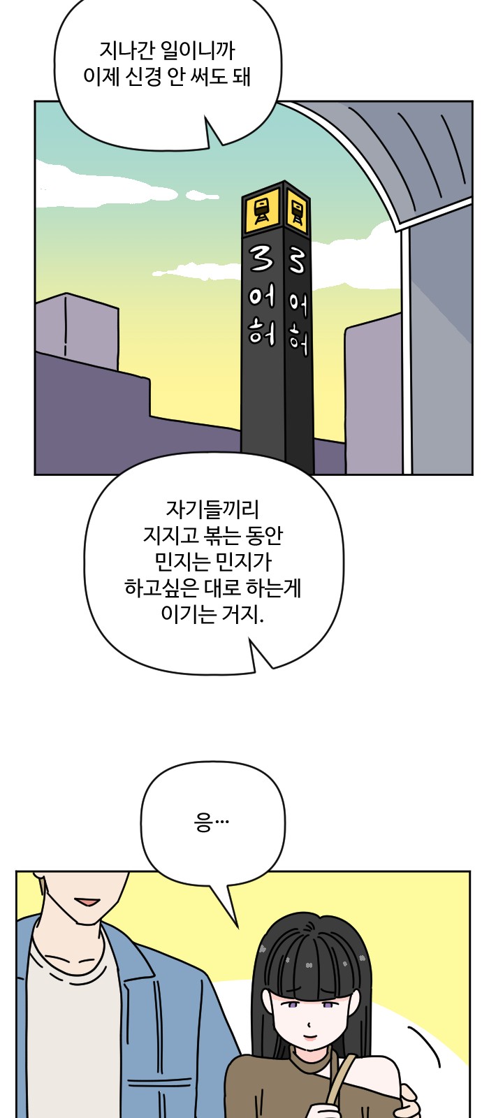 40 페이지