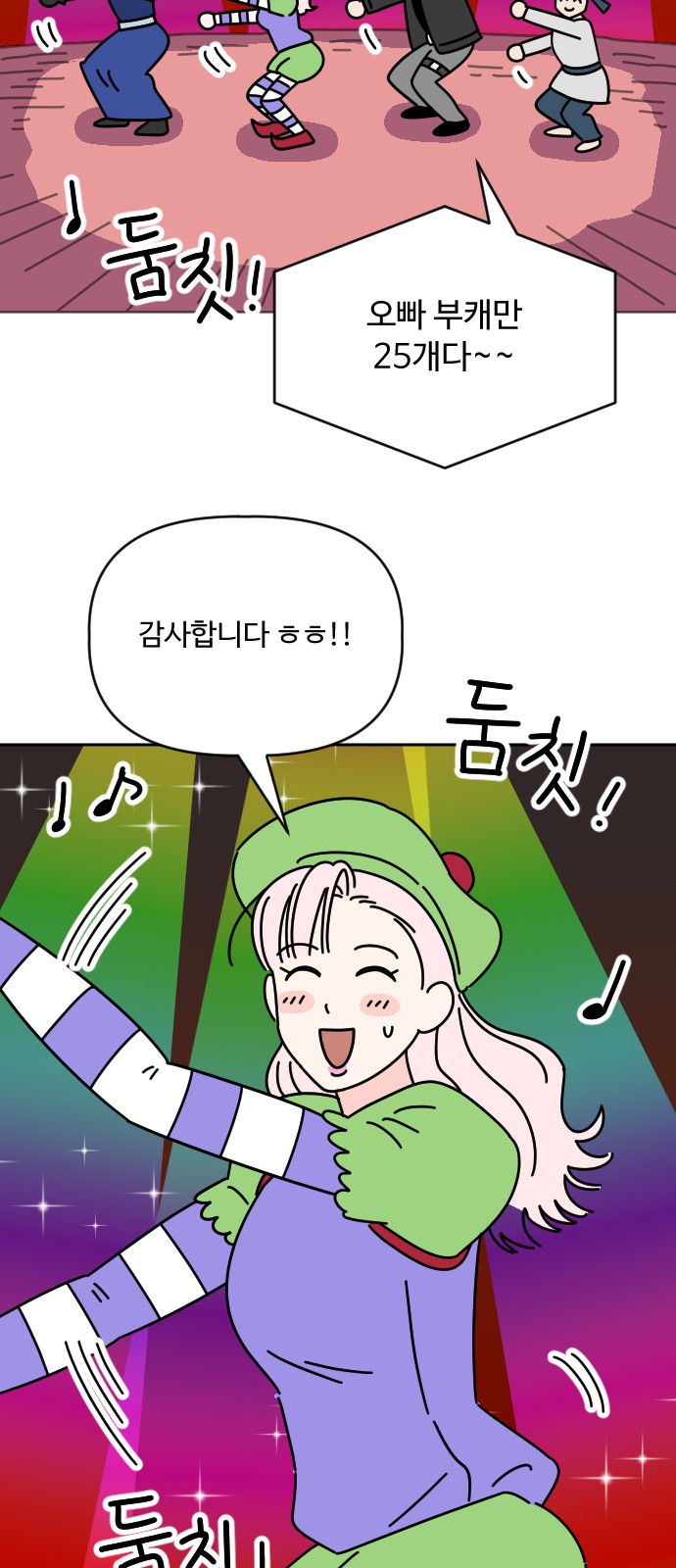 5 페이지