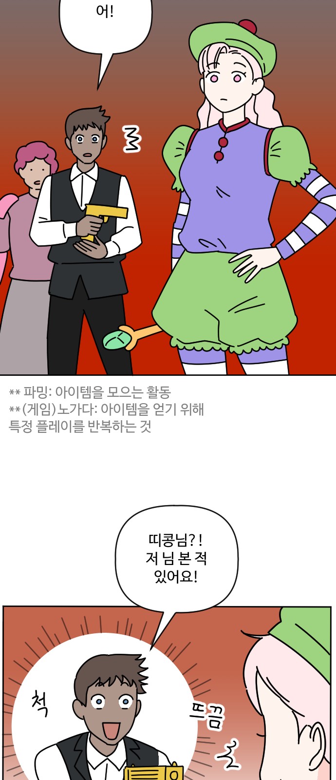 8 페이지