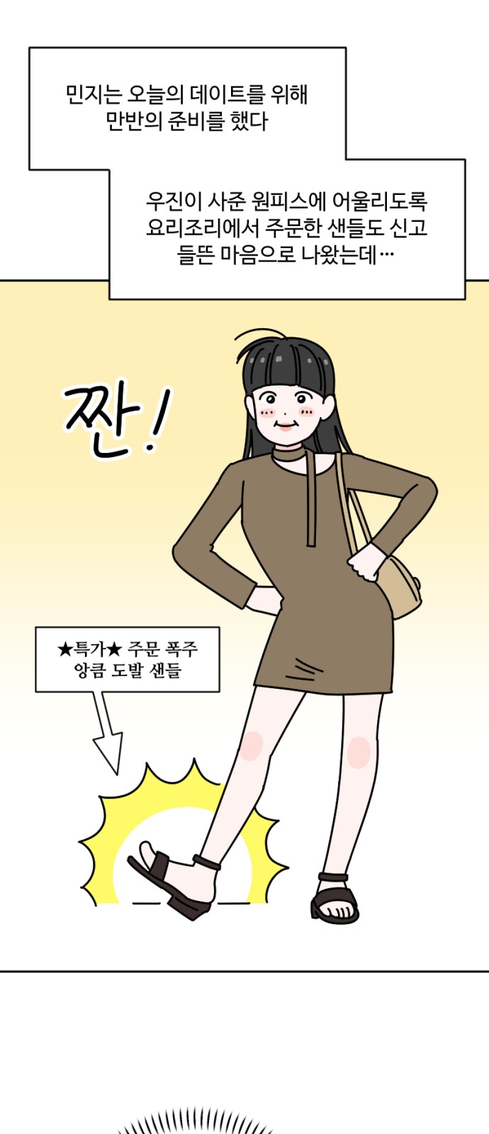 10 페이지