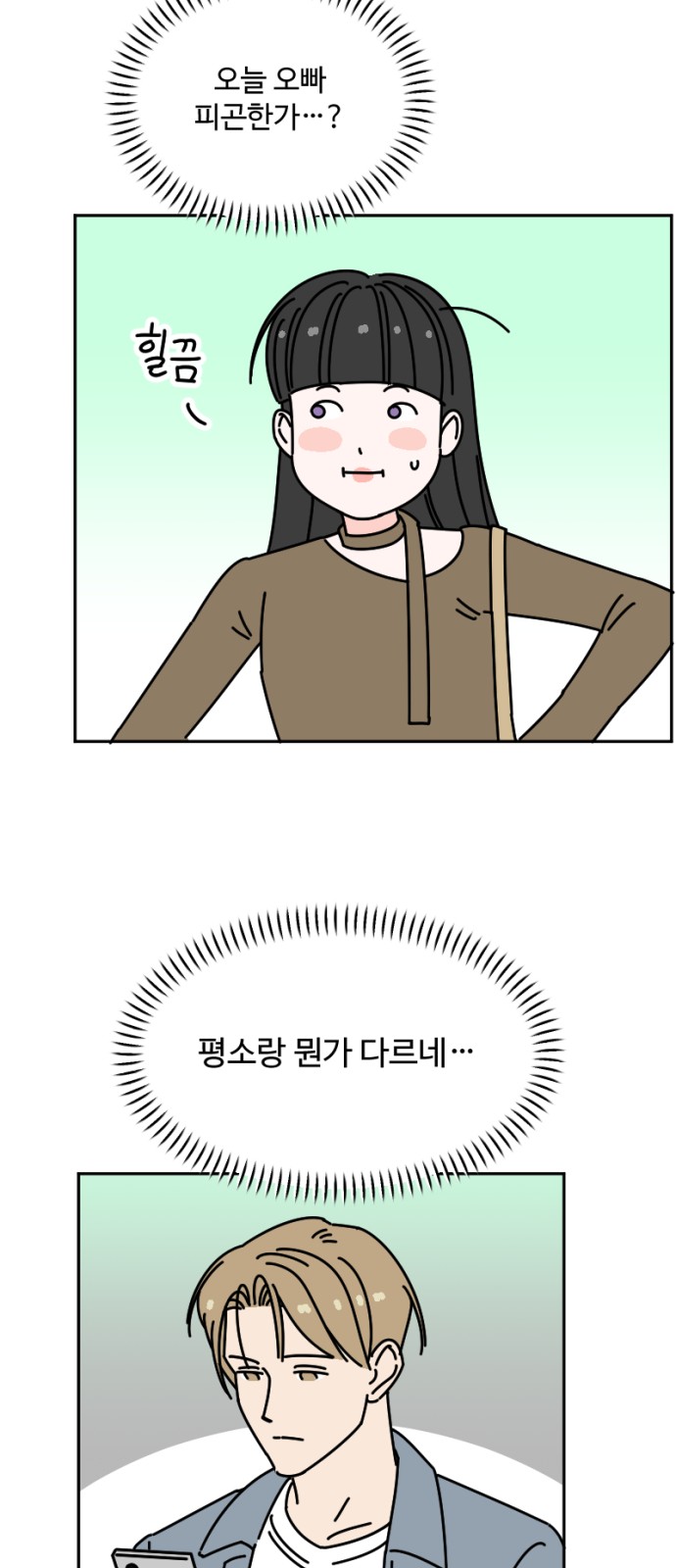 11 페이지