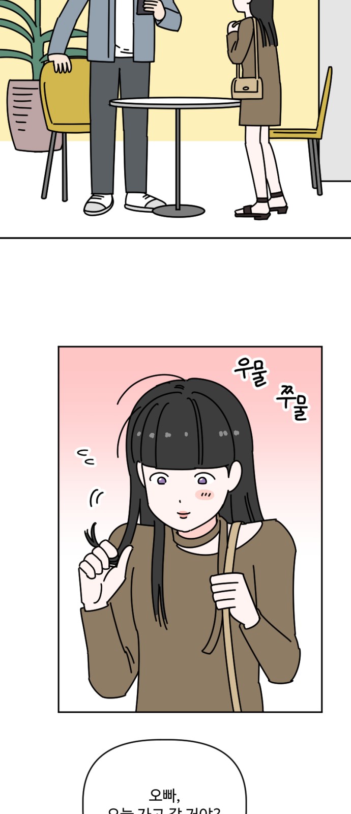 14 페이지
