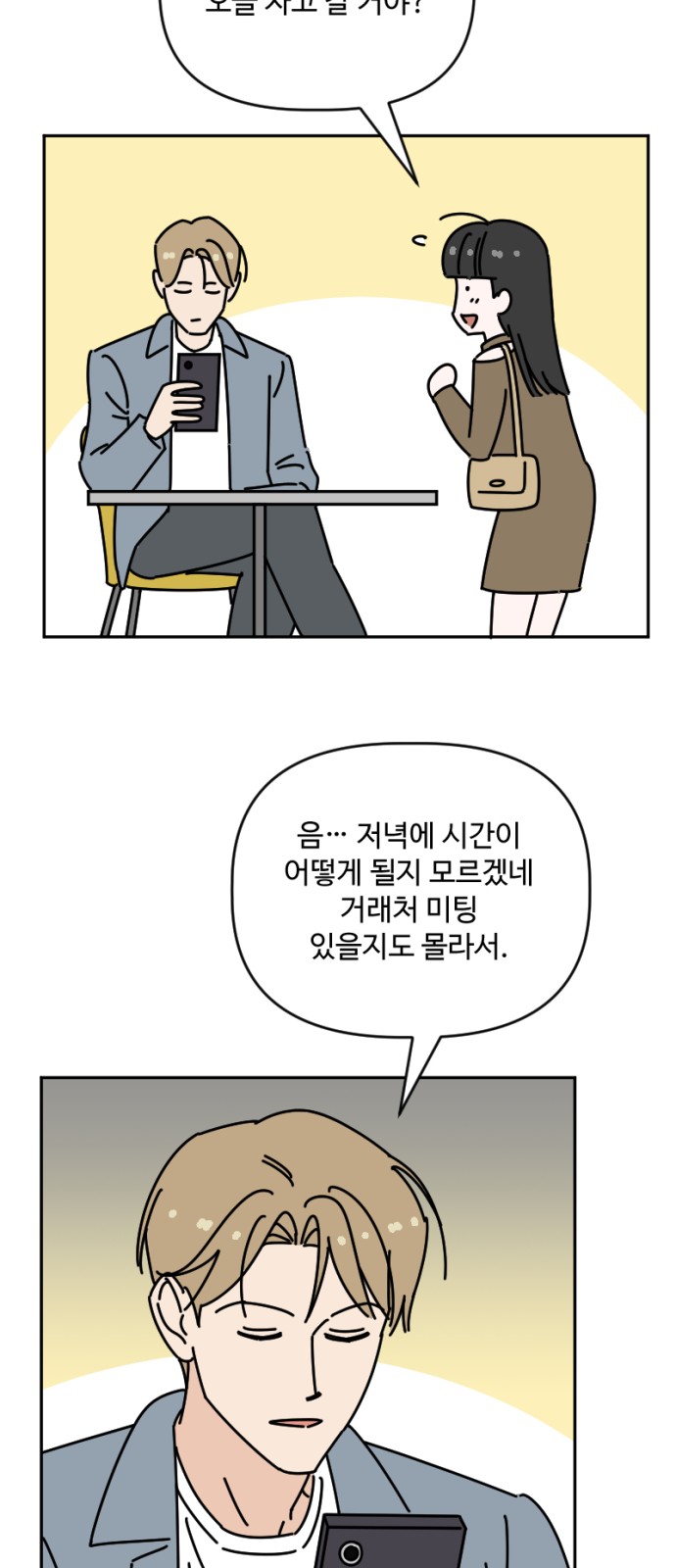 15 페이지