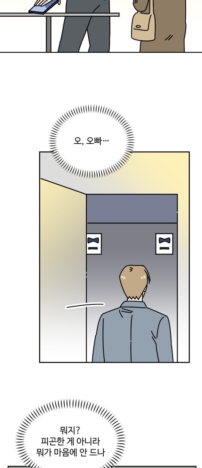 18 페이지