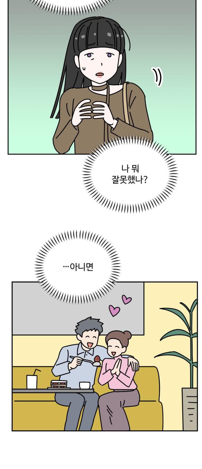 19 페이지