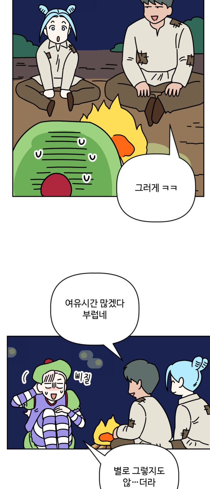 2 페이지