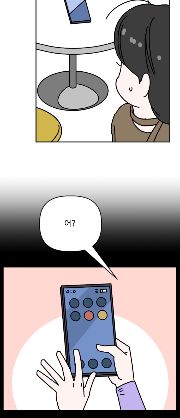 21 페이지