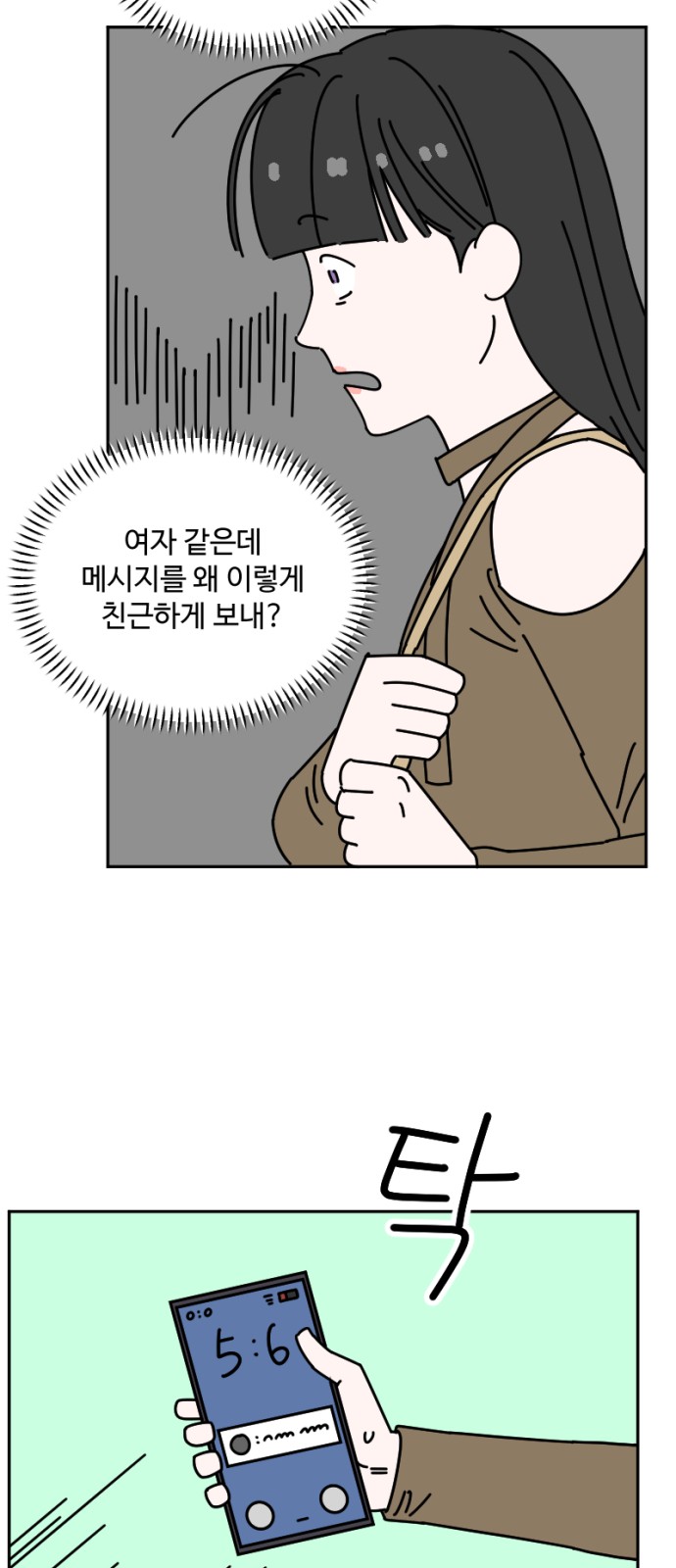 27 페이지