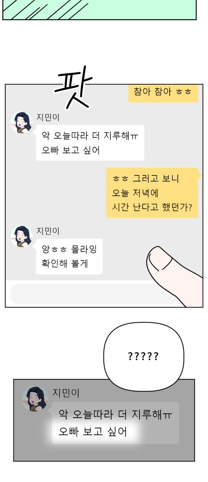 28 페이지