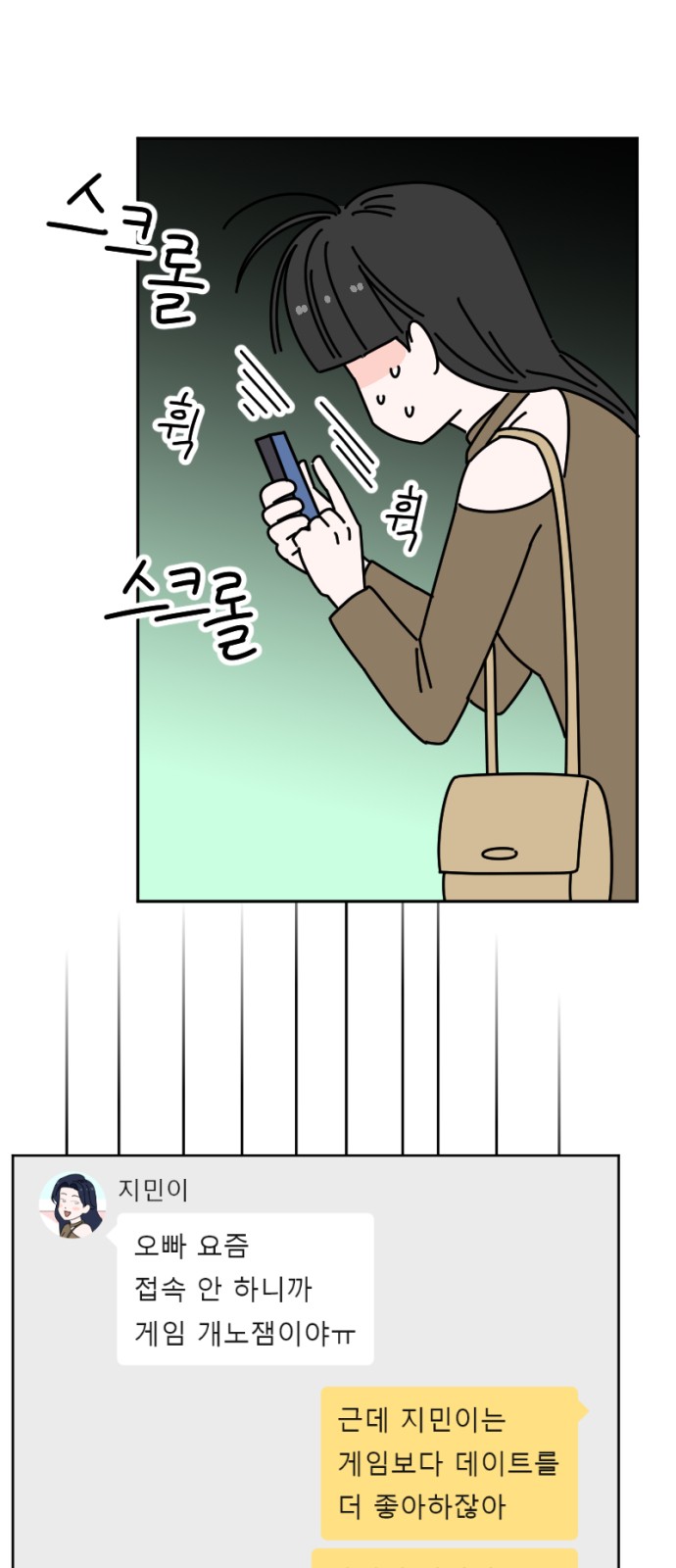 29 페이지