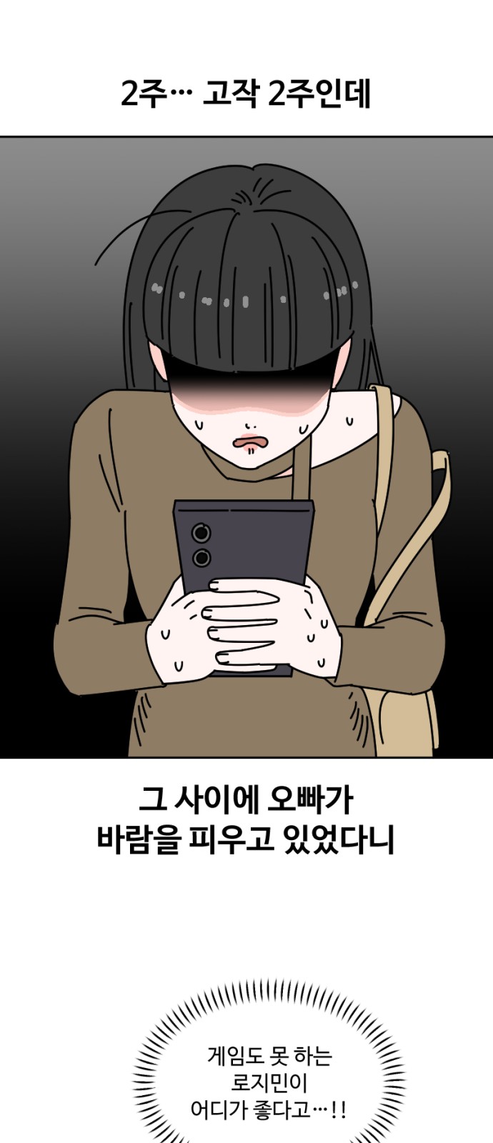 33 페이지