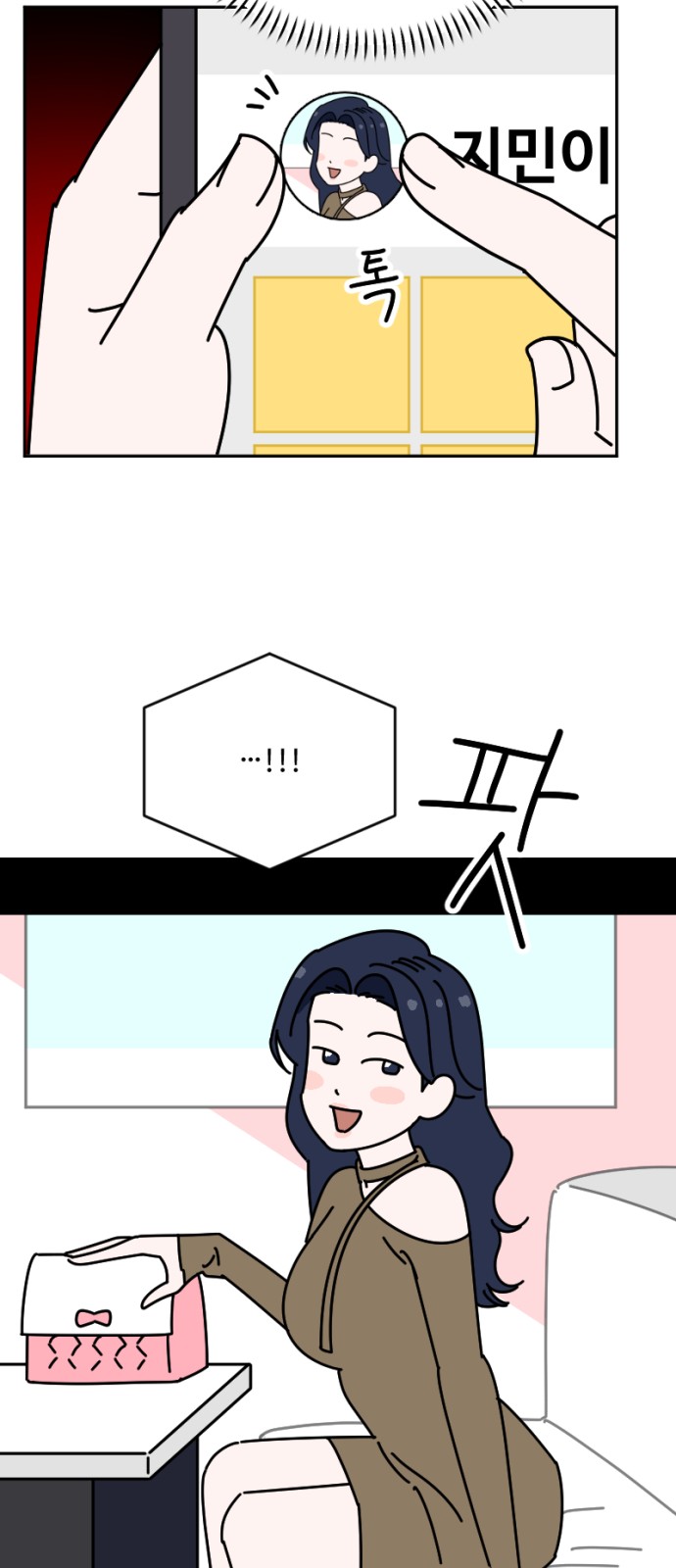 34 페이지