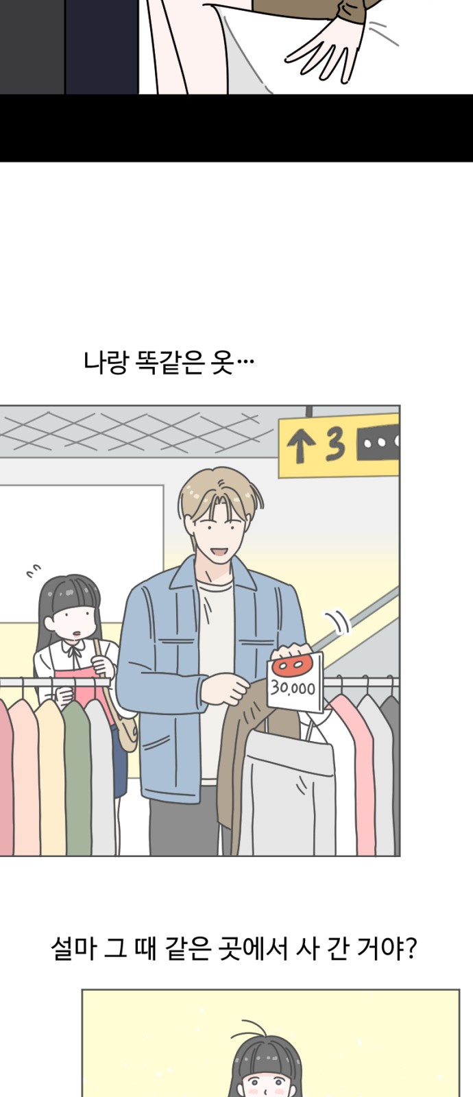 35 페이지