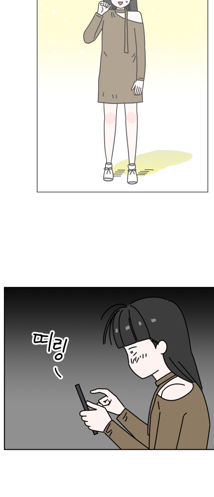 36 페이지