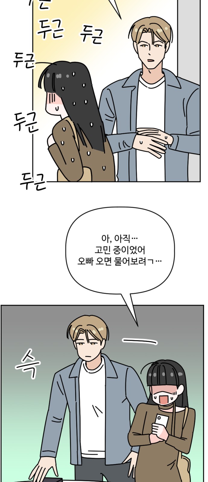 39 페이지