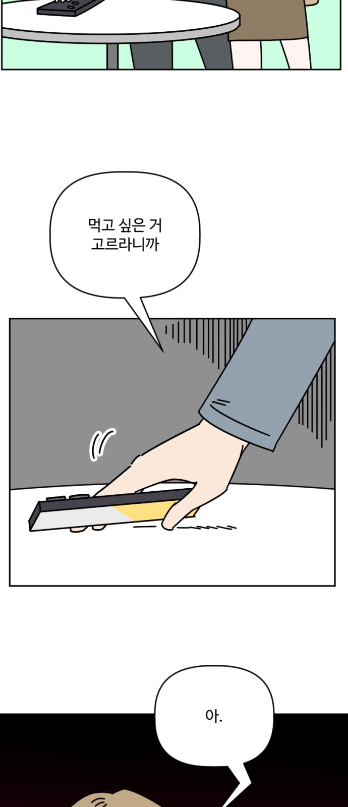 40 페이지