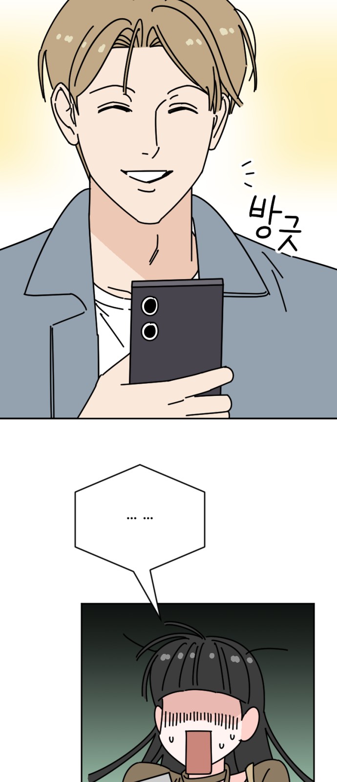 42 페이지